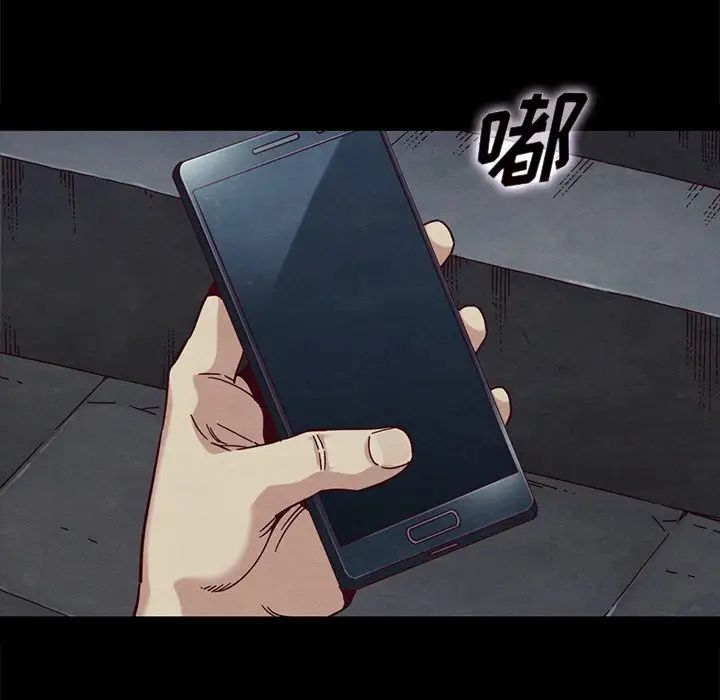 坏血第38话