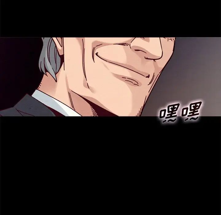 坏血第38话