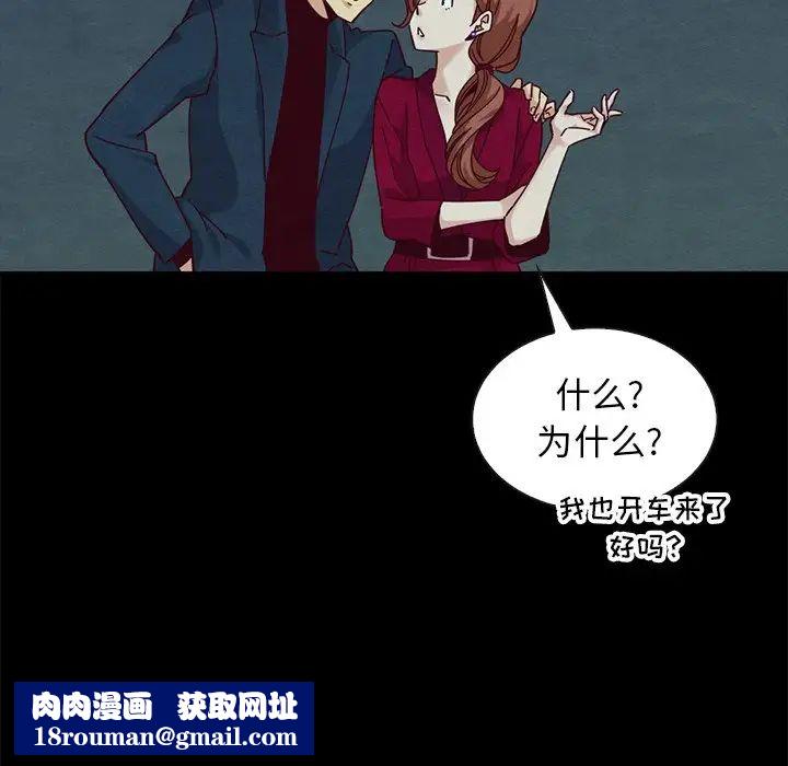 壞血第38话