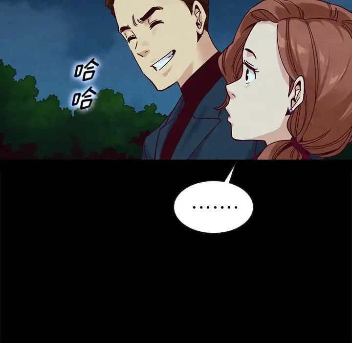 壞血第38话