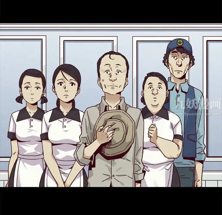坏血第38话