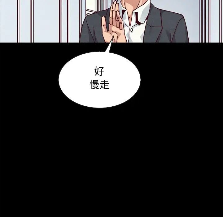 坏血第38话