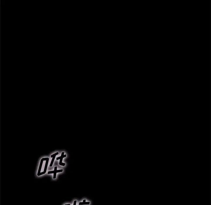壞血第38话