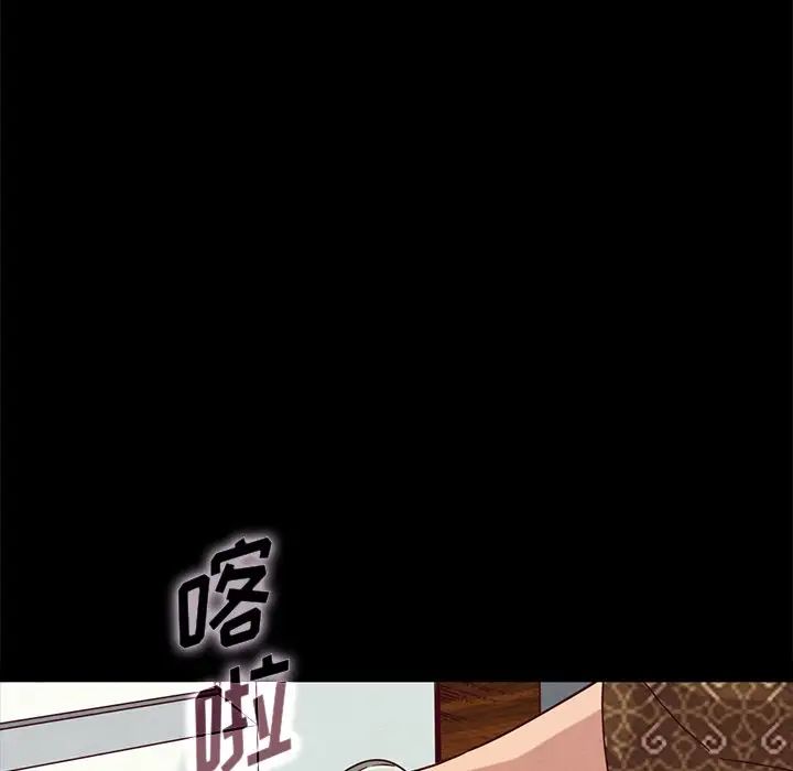 壞血第38话