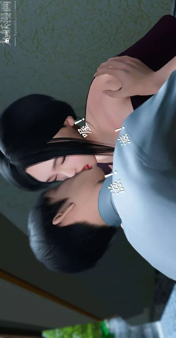 [3D]我是你爸系列07-终章下