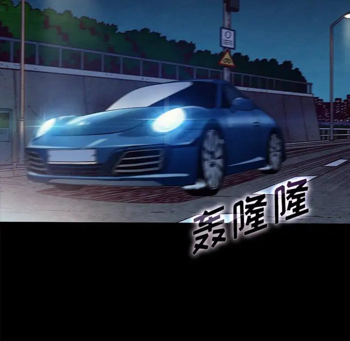 坏血第38话