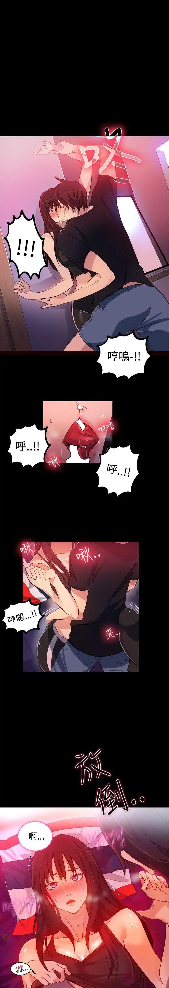 女神网咖第31话-女神们的梦想[07]