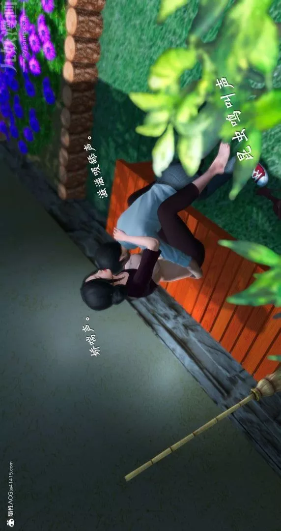 [3D]我是你爸系列07-终章下