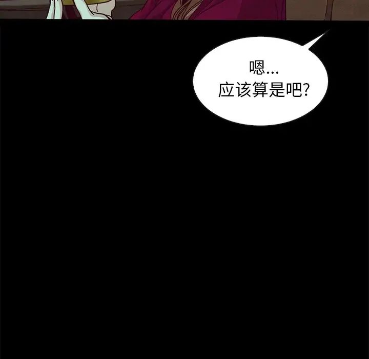 坏血第38话
