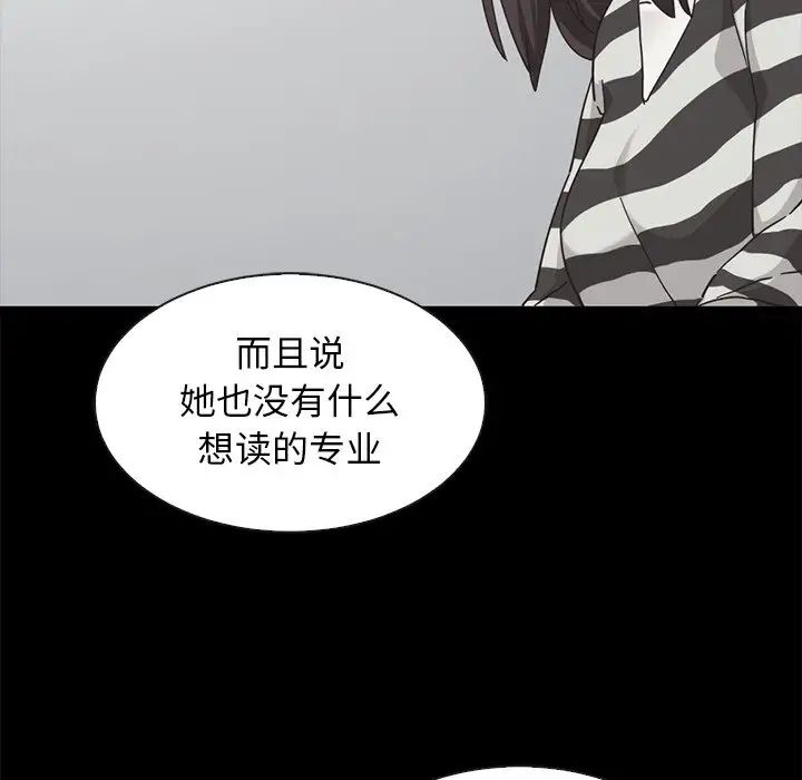坏血第38话