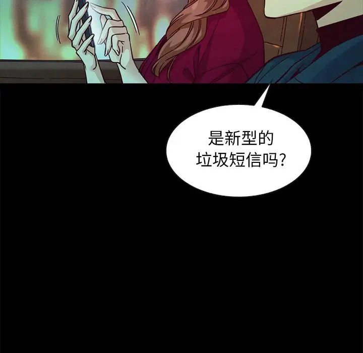 坏血第38话