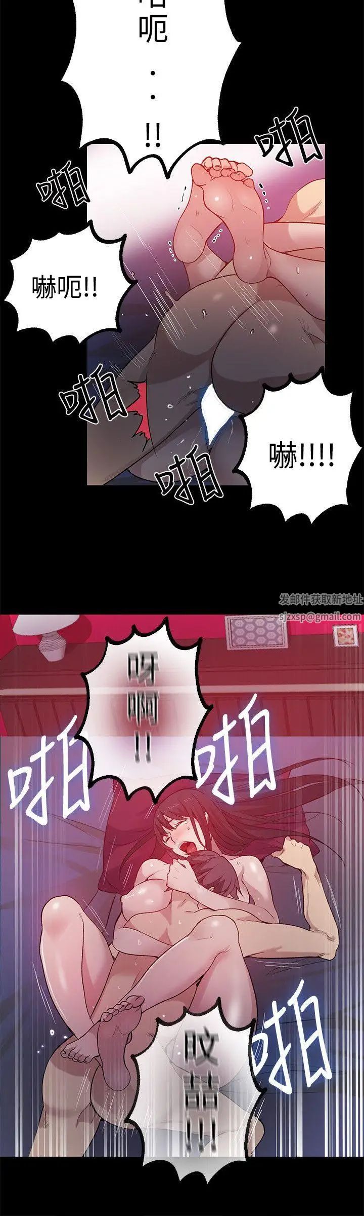 女神网咖第32话-女神们的梦想[08]
