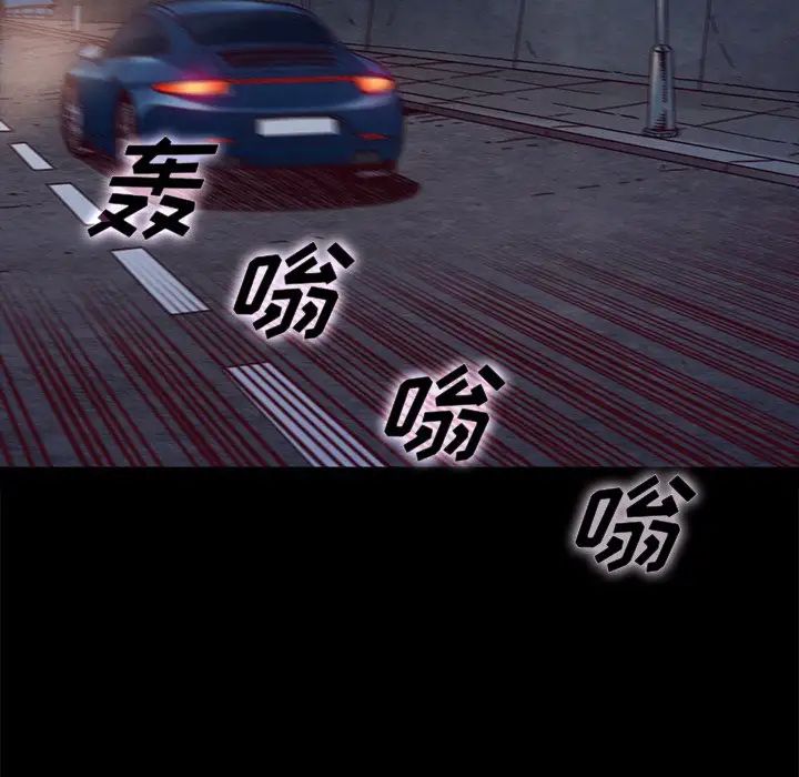 壞血第38话