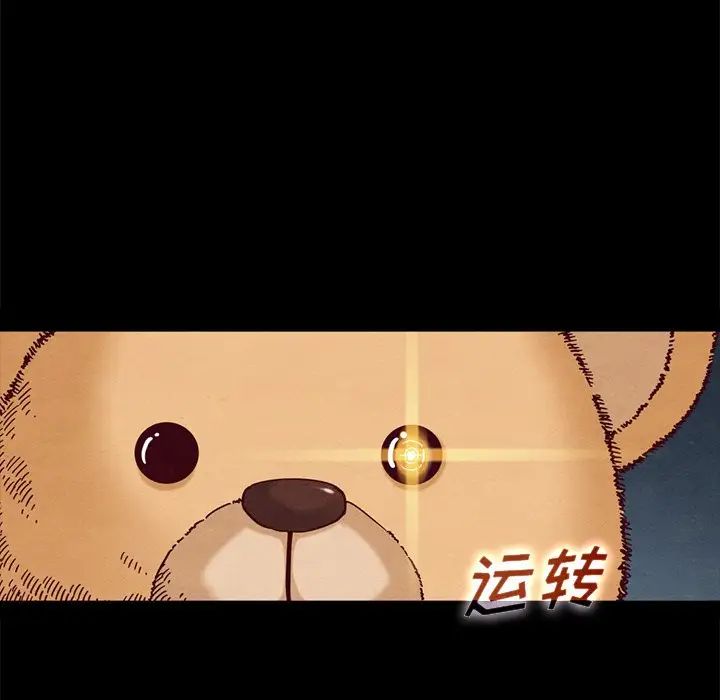 坏血第38话