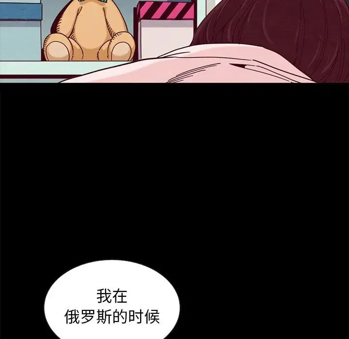 坏血第38话