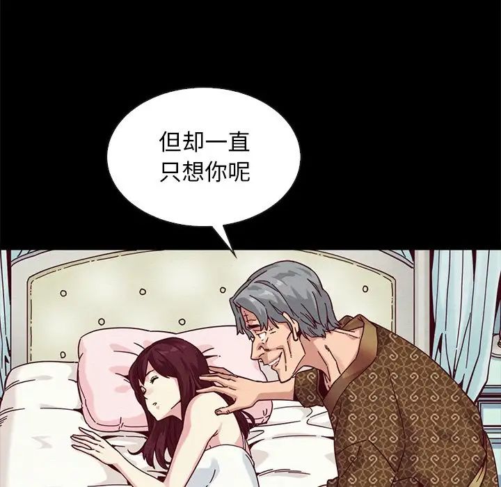 坏血第38话
