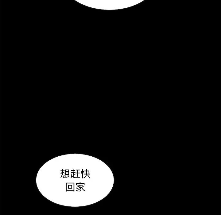 坏血第38话