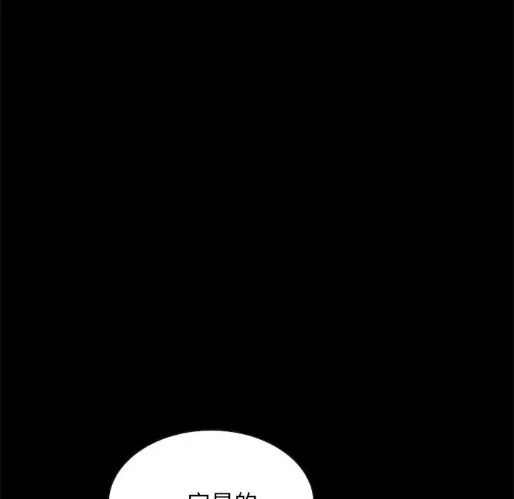 坏血第38话