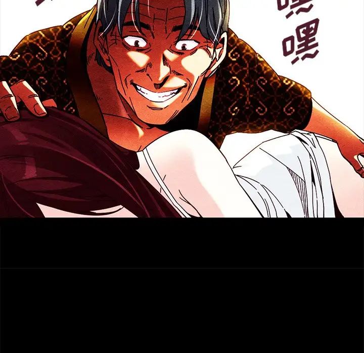 坏血第38话