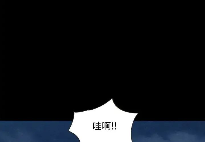 坏血第39话