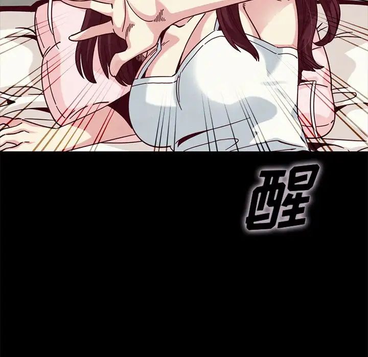 坏血第39话