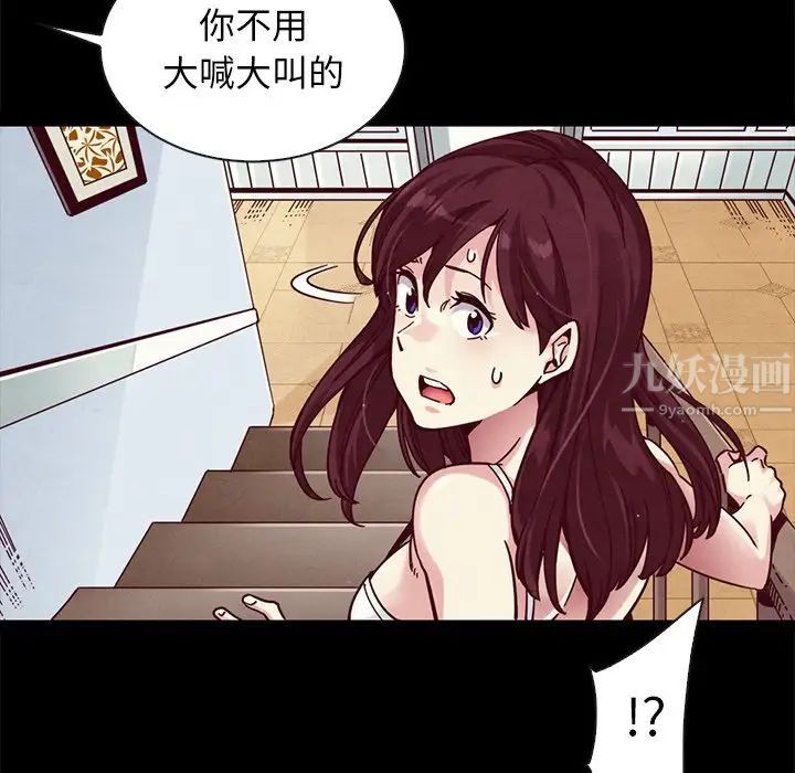 坏血第39话
