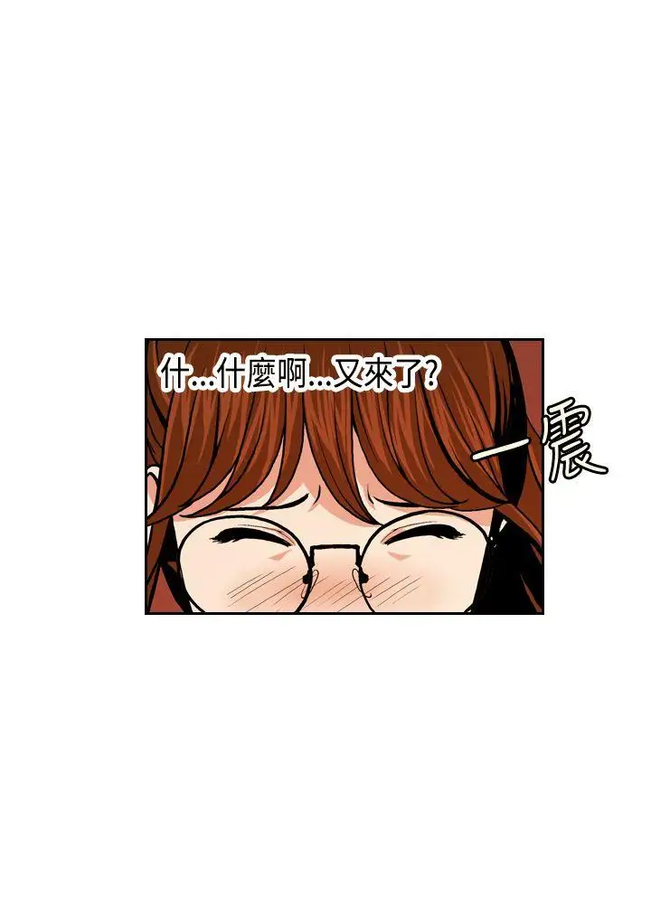 淫stagram第1话