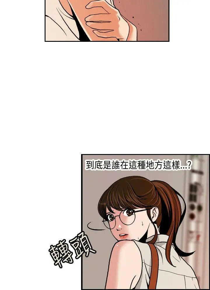 淫stagram第1話