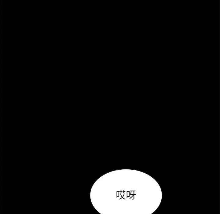 坏血第39话