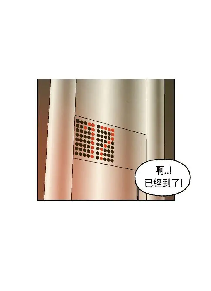 淫stagram第1话