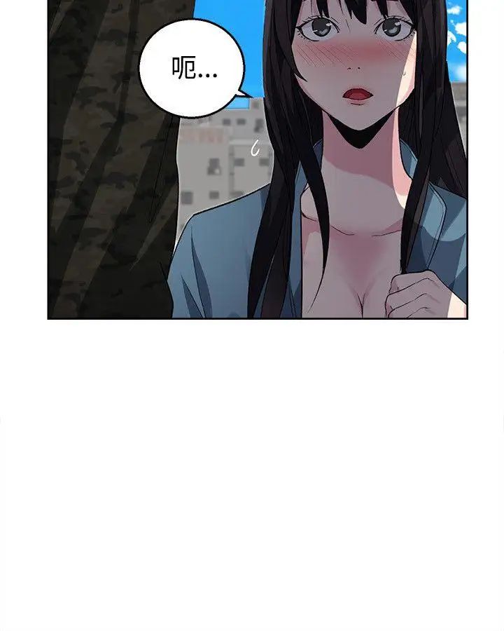 女神网咖第34话-女神们的梦想[10]