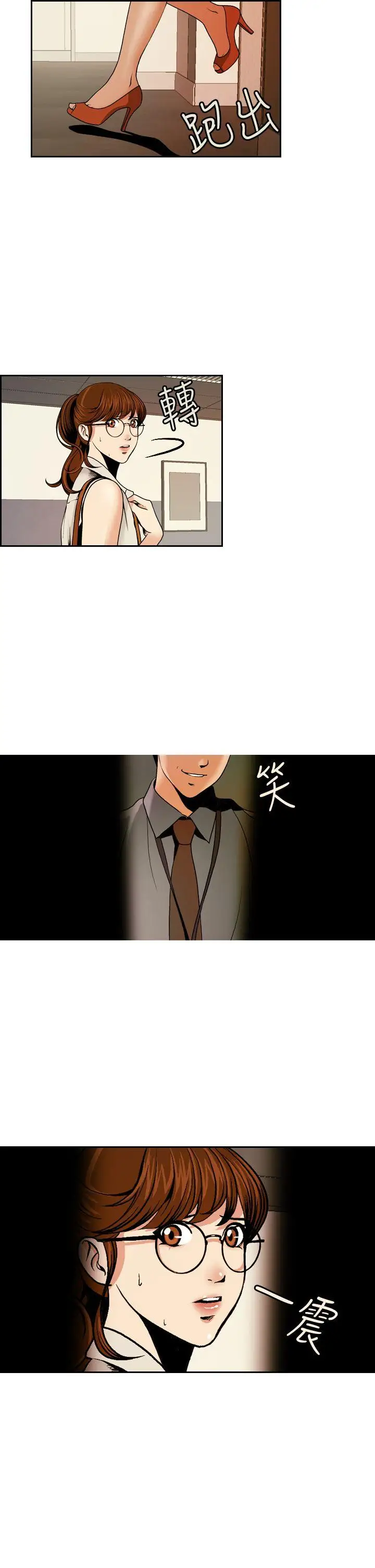 淫stagram第1话