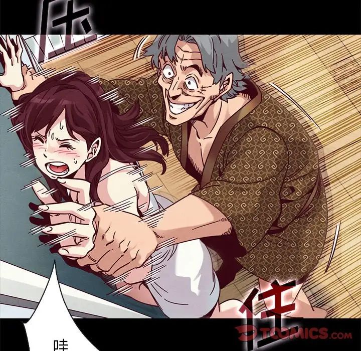 坏血第39话