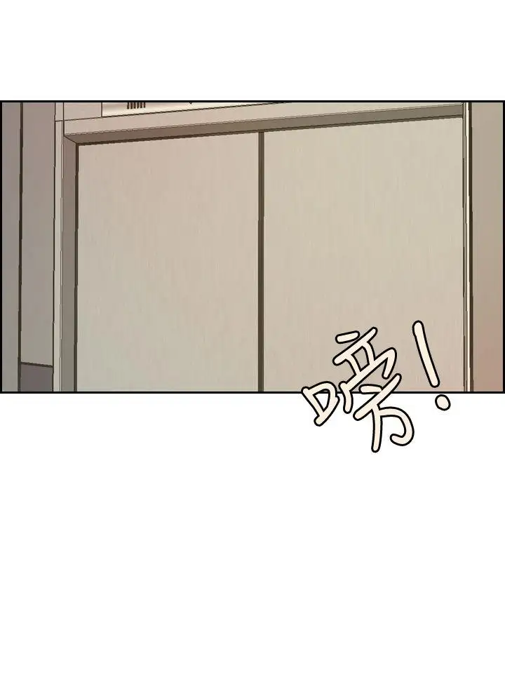 淫stagram第1话