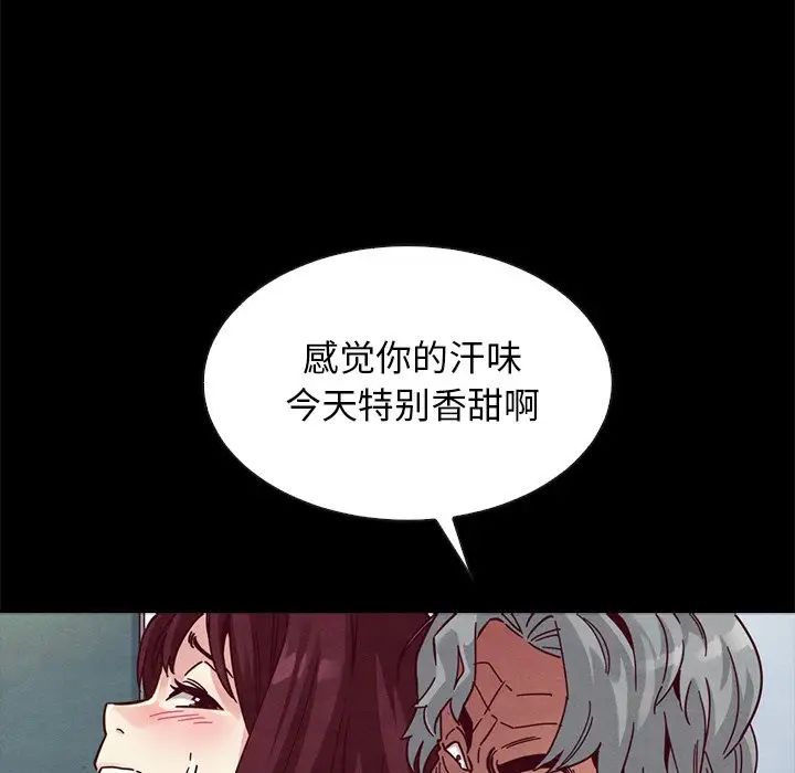 坏血第39话