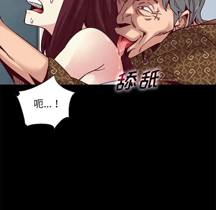 坏血第39话