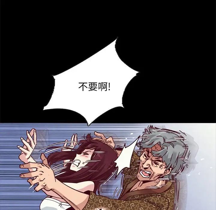 坏血第39话