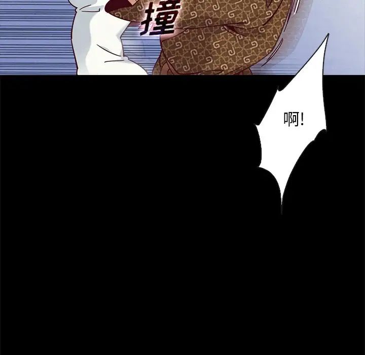 壞血第39话