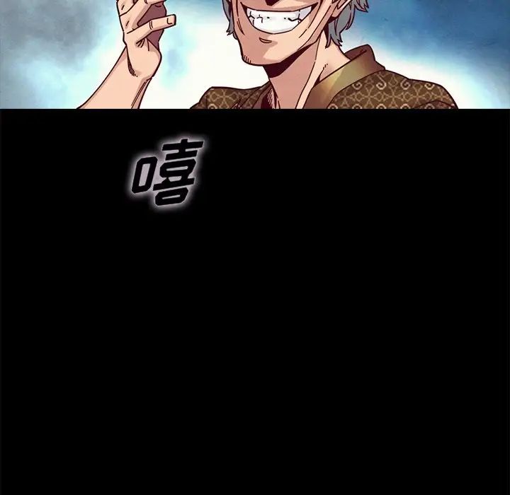 坏血第39话