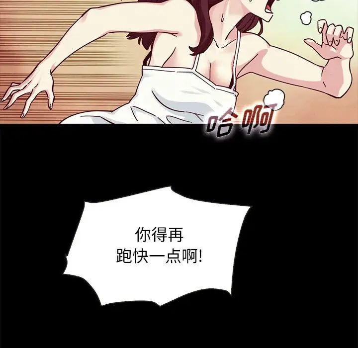 坏血第39话