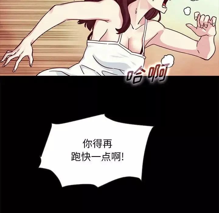 壞血第39话