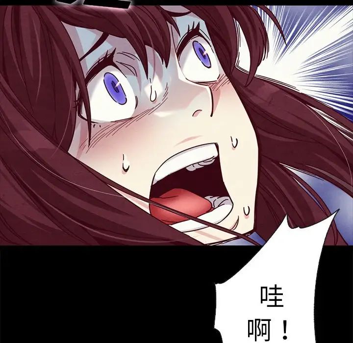 坏血第39话