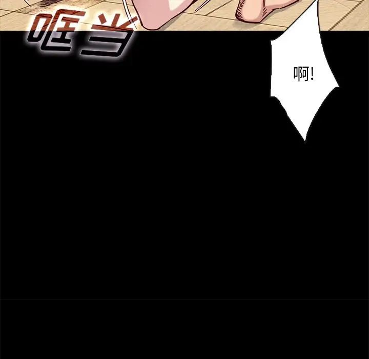 坏血第39话