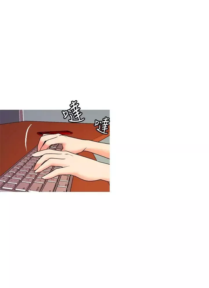 淫stagram第2話