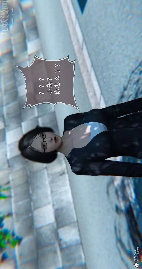 [3D]我是你爸系列10-终章下