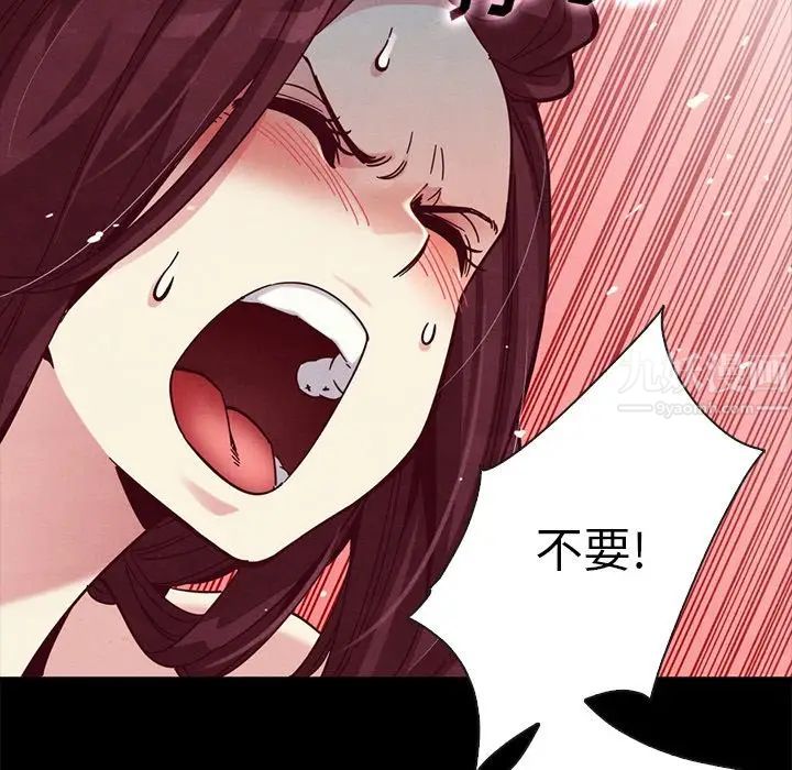 壞血第39话
