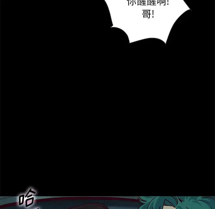 坏血第39话