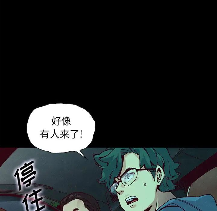 坏血第39话