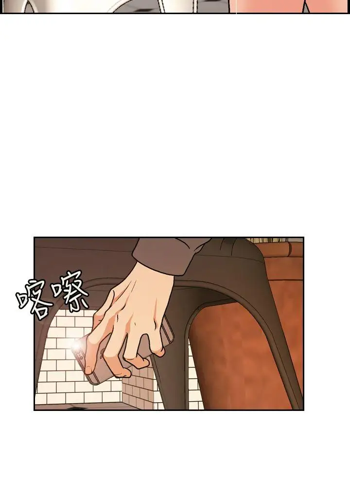淫stagram第2話
