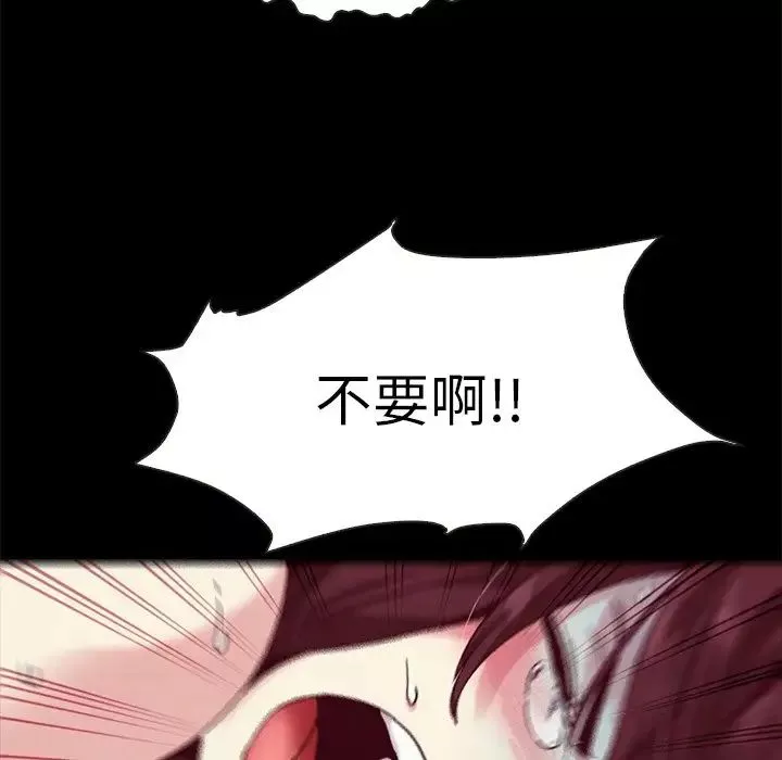 壞血第39话